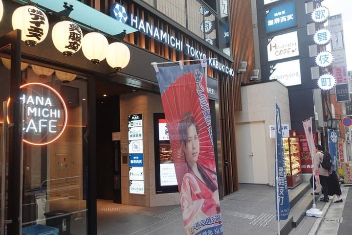 3 Hours Private Edo Tokyo Shinjuku Entertainment Tour — photo 7