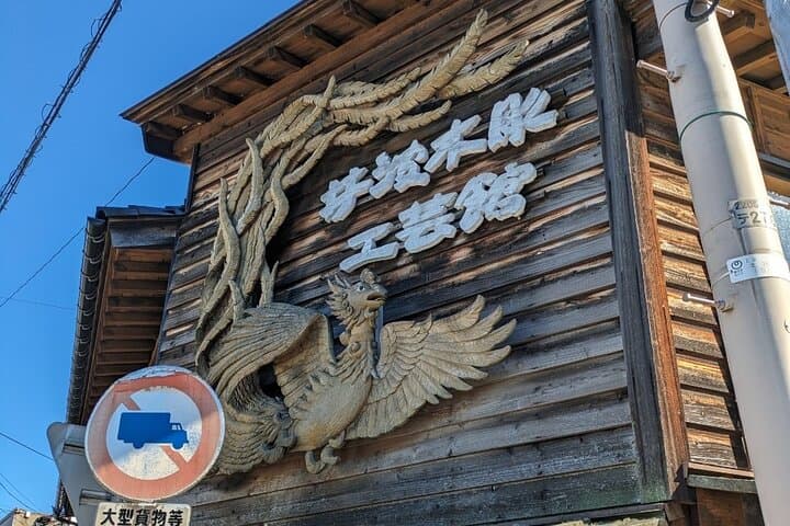 From Kanazawa: Shirakawa-go, Gokayama and Wood Carving Village — photo 7