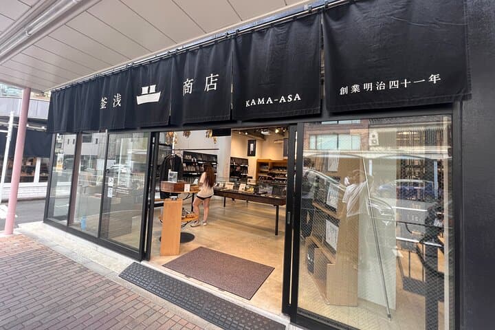 Kappabashi Knife Shopping Tour with Government-Licensed Guide — photo 18