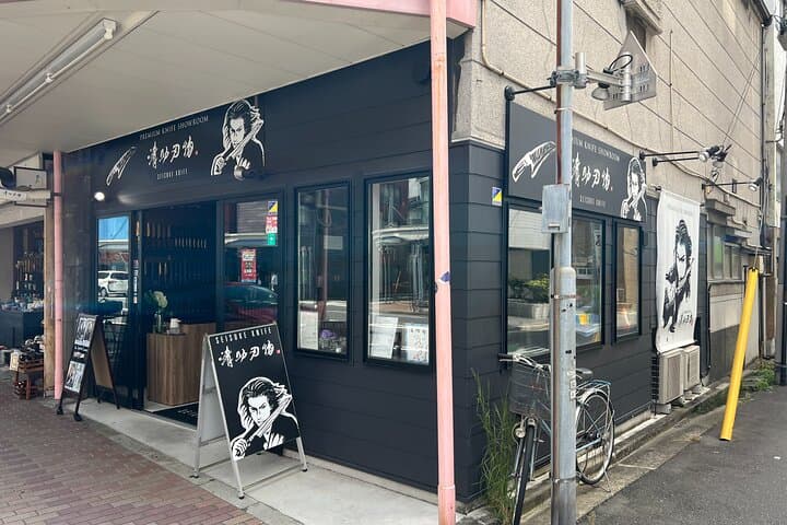 Kappabashi Knife Shopping Tour with Government-Licensed Guide — photo 20