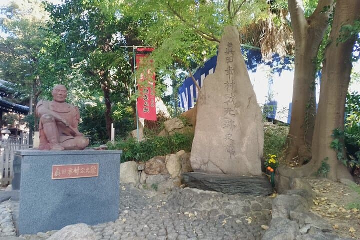 Goshuin Trip around Tennoji Park Osaka — photo 13