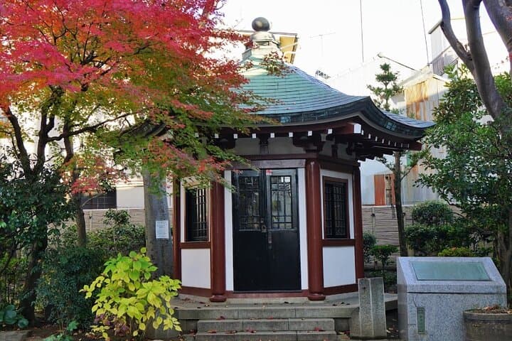Yanaka Old Town Japanese Sweets Food Walk Private Tour — photo 19