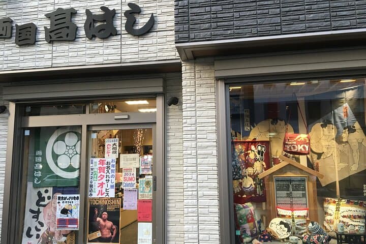 Private Ryogoku Walking Tour with Sumo Wrestler and Master Guide — photo 9