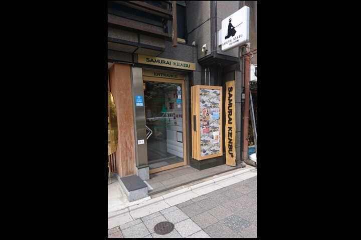 Samurai Performance and Casual Experience: Kyoto Ticket — photo 16