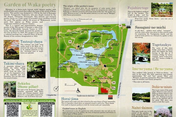 Private tour! Wash Bodhisattva and Explore Japanese Garden. — photo 10