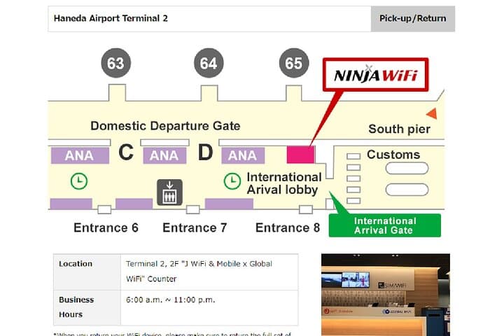 Unlimited WiFi Router - Haneda Airport (Tokyo) Pickup — photo 4