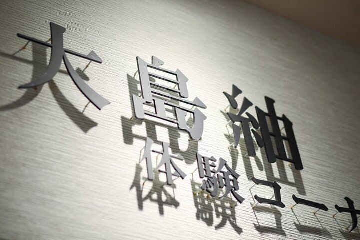 Private Braided Bracelet Making Workshop at Kagoshima — photo 3