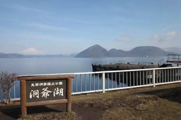 Hokkaido Day Tour from Sapporo: with Bear Park Option — photo 2