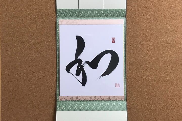 Japanese Calligraphy Experience in Osaka — photo 13