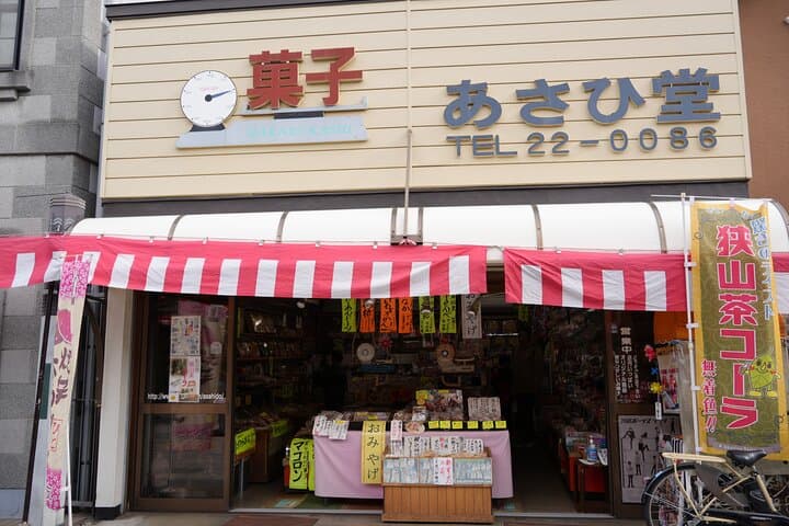 Day Trip Private Tour Kawagoe Highlights from Tokyo — photo 11