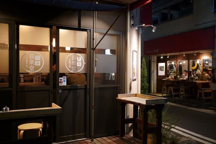 Tokyo Sangenjaya Food & Drink Adventure — photo 7