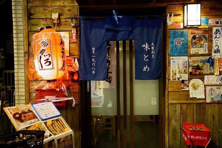 Tokyo Sangenjaya Food & Drink Adventure — photo 4
