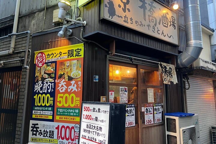 Osaka Castle and Back Alley Gourmet Private Tour — photo 15