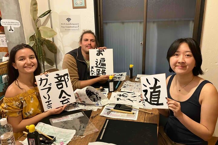 Calligraphy Culture SHODO Experience in Tokyo — photo 12