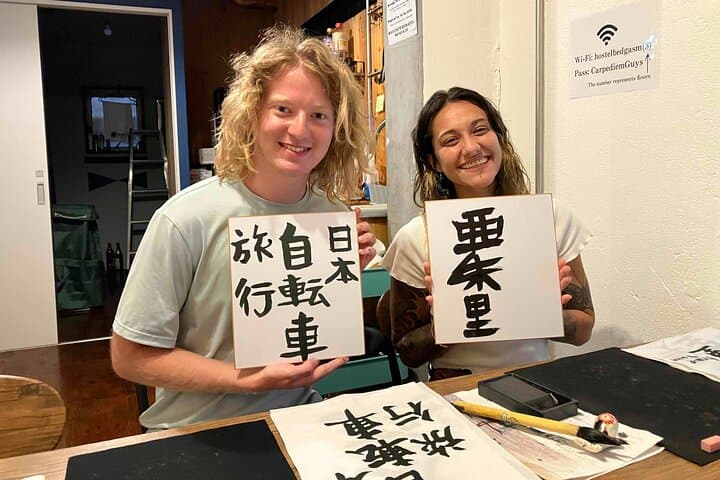 Calligraphy Culture SHODO Experience in Tokyo — photo 17