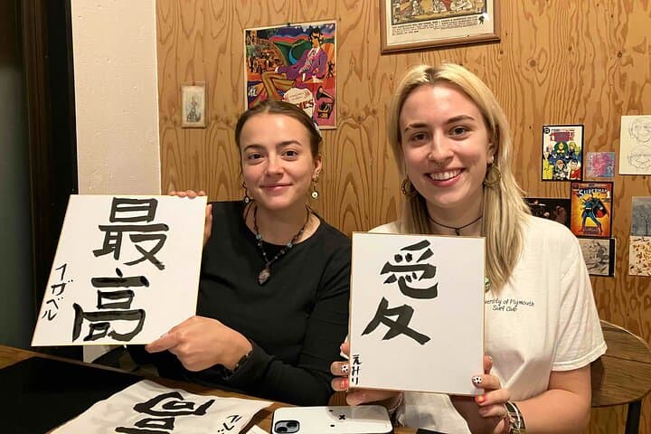Calligraphy Culture SHODO Experience in Tokyo — photo 10