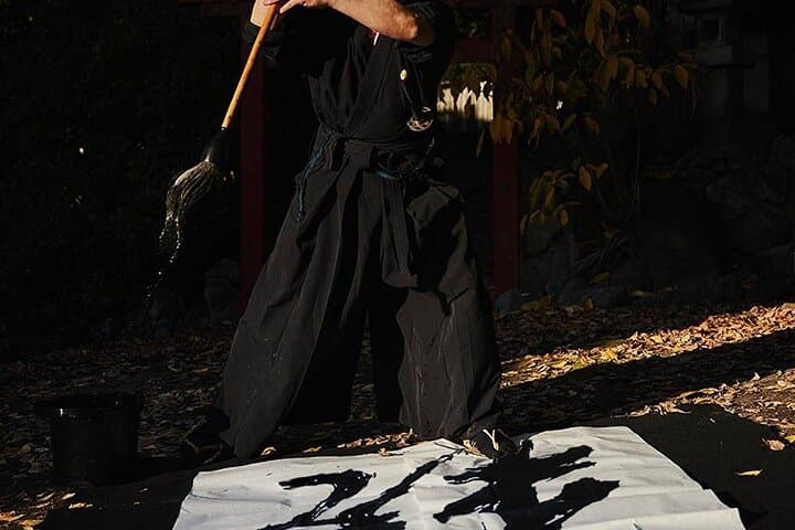 Honor - Experience Budo & Culture once practiced by the samurai — photo 7