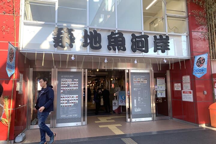 Guided Sake tasting in Tsukiji — photo 13