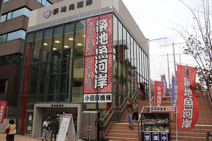 Guided Sake tasting in Tsukiji — photo 14