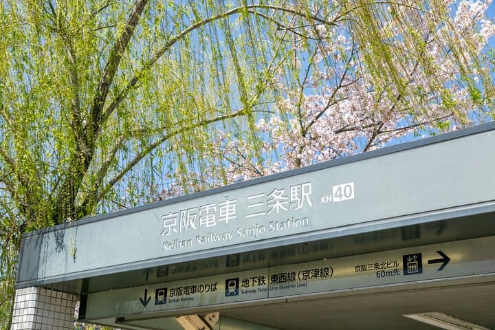 KYOTO GION Walking PRIVATE Tour and Customized Kappo Dinner — photo 11