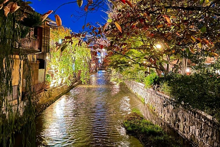 KYOTO GION Walking PRIVATE Tour and Customized Kappo Dinner — photo 15