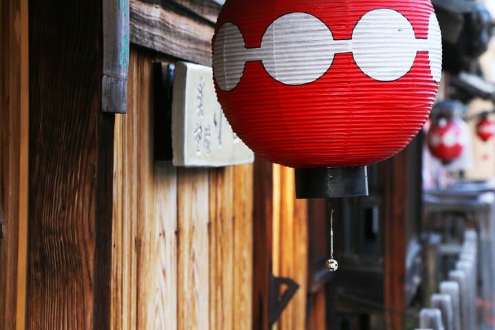 KYOTO GION Walking PRIVATE Tour and Customized Kappo Dinner — photo 10