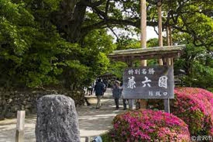 Kanazawa Ninja Temple Half Day E-bike tour — photo 20