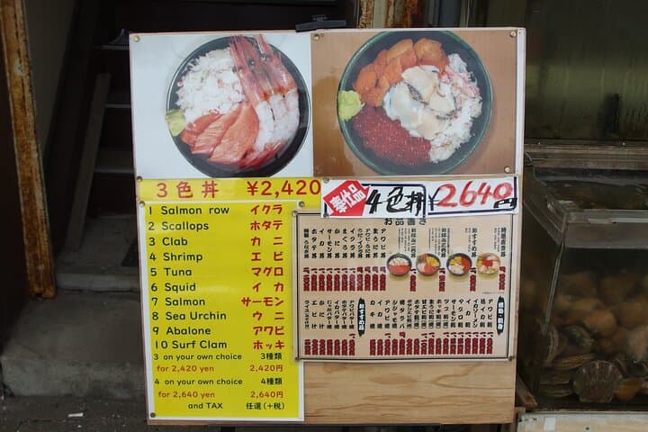 Private Full Day Guided Tour In Hakodate — photo 5