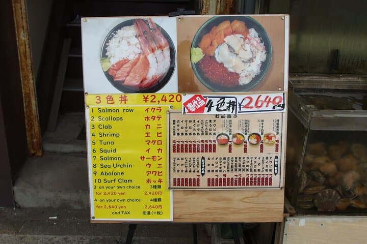 Half Day Hakodate Tour with Government Licensed English guide — photo 10