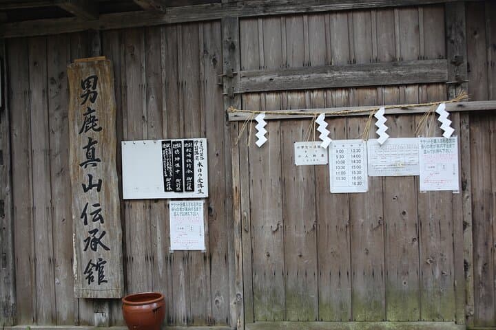 Private Half Day Akita Namahage Tour with Licensed Guide — photo 8