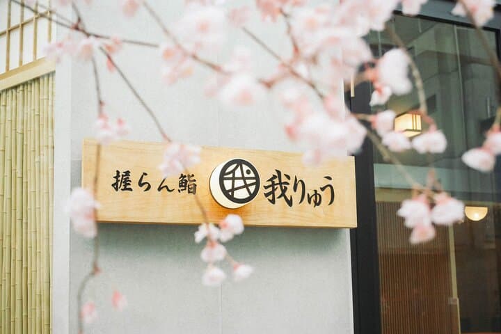 Popular Sushi Making Class near Tokyo Tower — photo 19