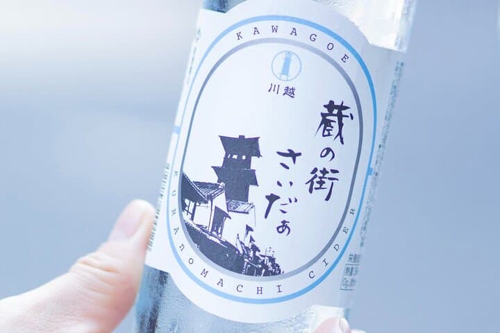 Private Tour to Kawagoe with Photographer and Spanish-Speaking Guide — photo 4