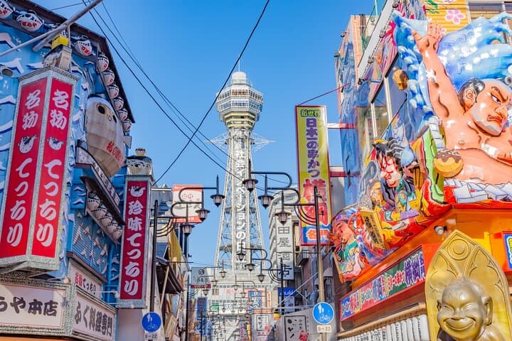 Full Day Guided Tour in Osaka by Van — photo 4