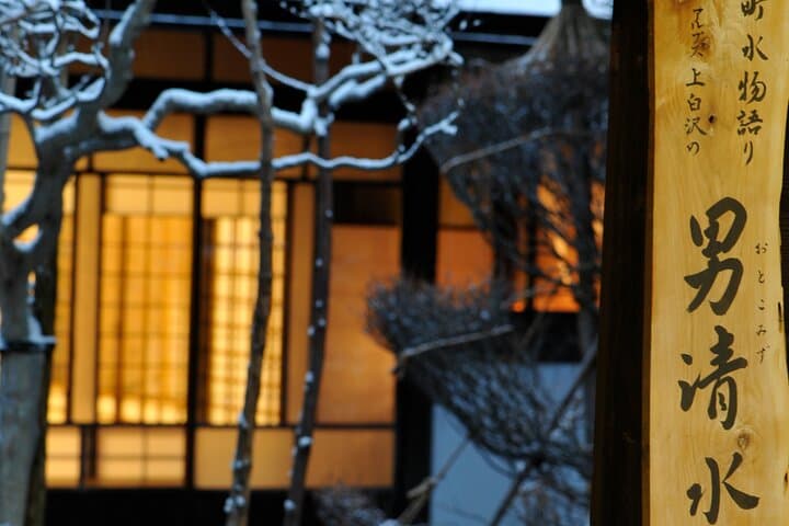 Japanese Cooking Class at a Traditional House in Nagano — photo 8