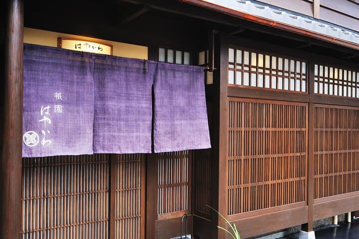 Kyoto 4 hr Gion Private Guided Tour & Maiko or Geisha Dinner — photo 18