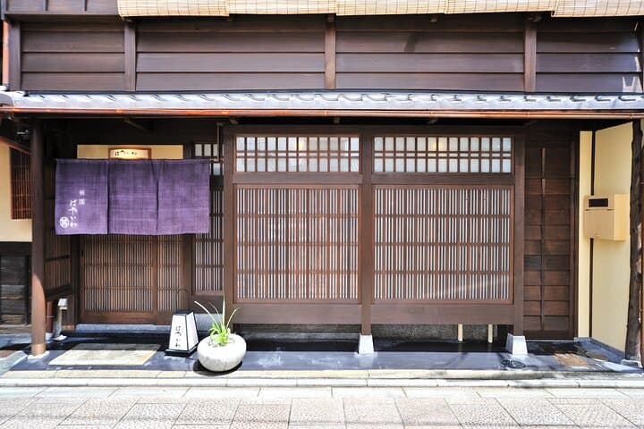 Kyoto 4 hr Gion Private Guided Tour & Maiko or Geisha Dinner — photo 19