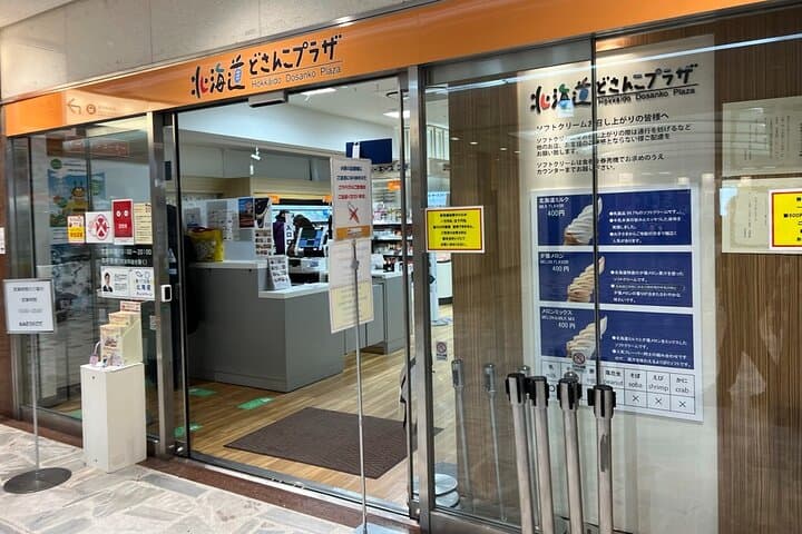 Tokyo: Discover Local Gourmet of all of Japan — photo 2
