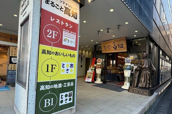 Tokyo: Discover Local Gourmet of all of Japan — photo 3