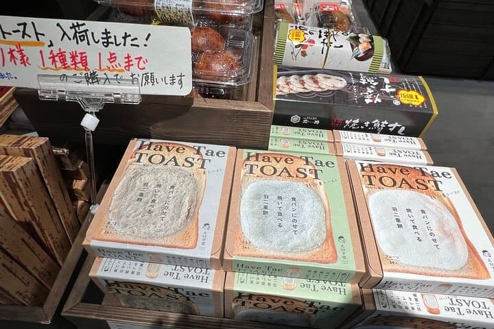 Tokyo: Discover Local Gourmet of all of Japan — photo 5
