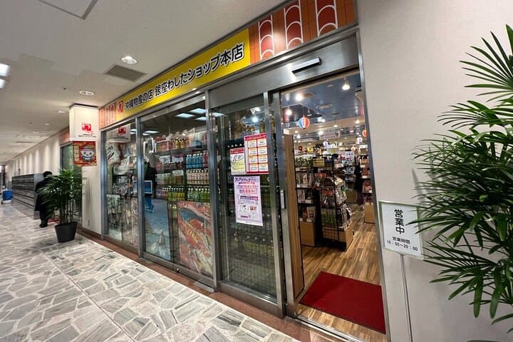 Tokyo: Discover Local Gourmet of all of Japan — photo 6