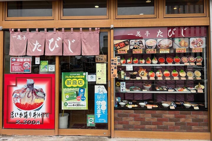 Private Full Day Guided Tour In Hakodate — photo 14