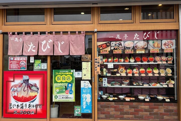 Half Day Hakodate Tour with Government Licensed English guide — photo 14