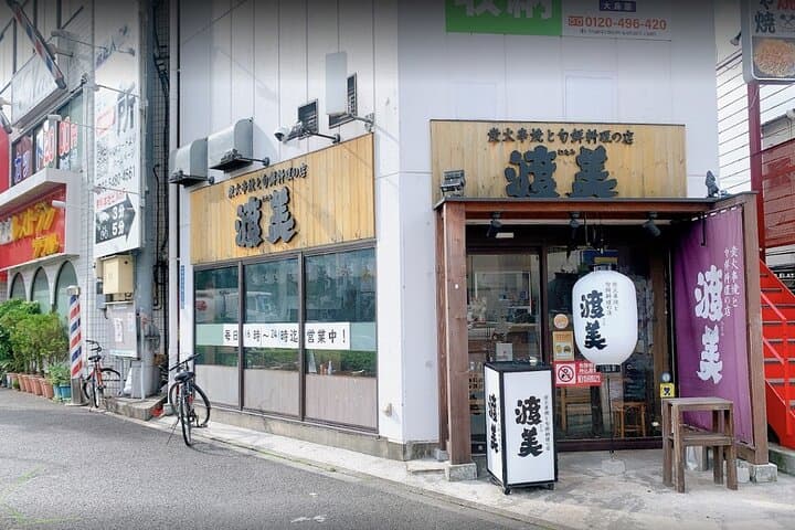 Haneda Airport Area Japanese Izakaya Experience at WATAMI — photo 3