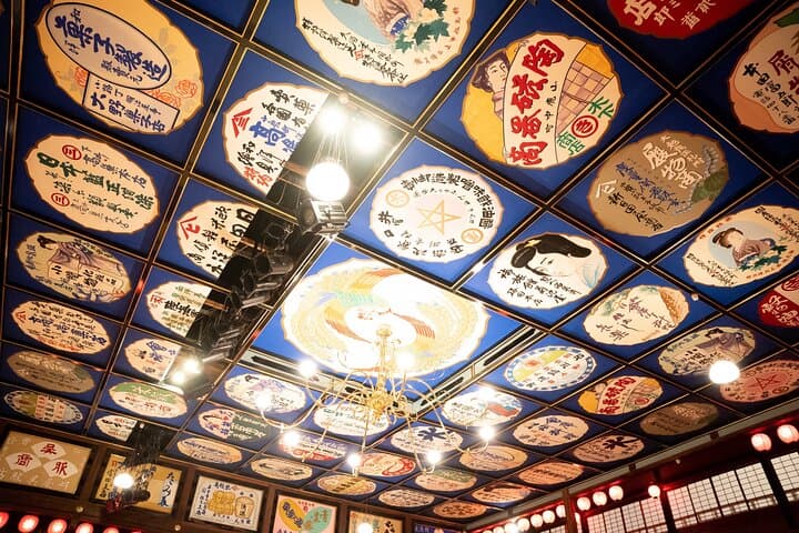 Yachiyoza Theater Premium Dining — photo 2