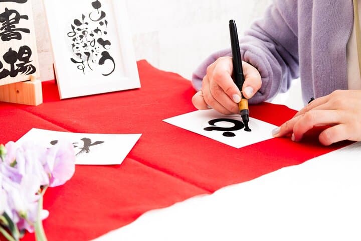 Experience Calligraphy and Decorative Sushi Roll in Tokyo — photo 6