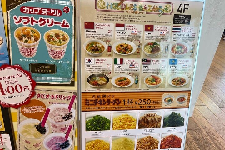 Yokohama: Guided Cup Noodles Museum Tour & Make Your Own Cup — photo 16