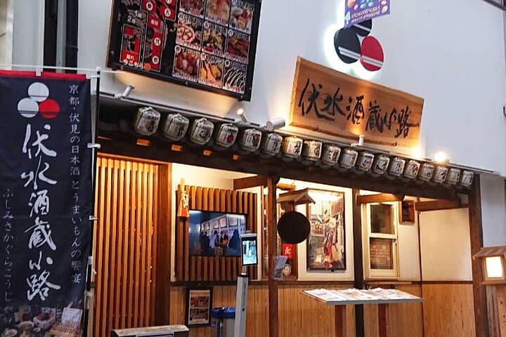 Kyoto Sake Tasting and Cruise Half Day Tour — photo 6