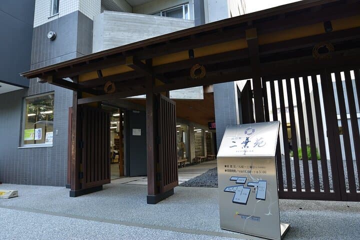 Samurai Sword Training and Katazome Dyeing Experience in Tokyo — photo 16