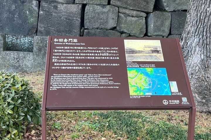 Tokyo walking tour around Imperial Palace and Tokyo Station — photo 4