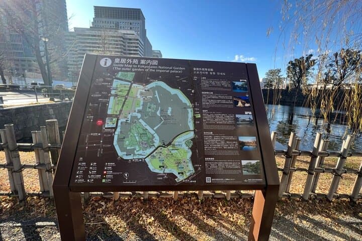 Tokyo walking tour around Imperial Palace and Tokyo Station — photo 5